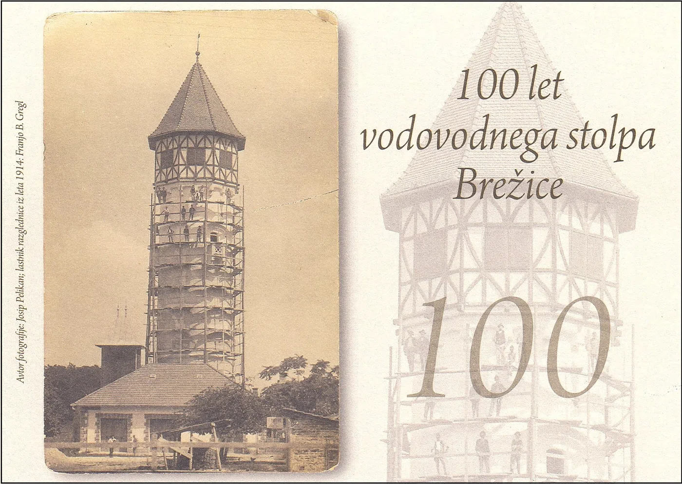 100 LET VODOVODNEGA STOLPA BREŽICE